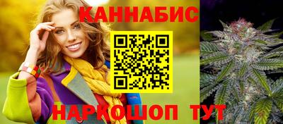 крисы Комсомольск-на-Амуре