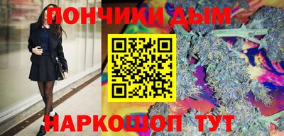 крисы Комсомольск-на-Амуре