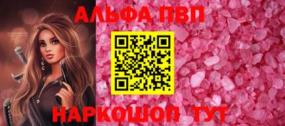 крисы Конаково