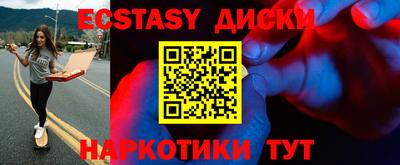 крисы Конаково