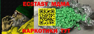 молекула духа Коммунар
