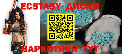 молекула духа Коммунар