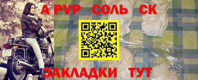крисы Комсомольск-на-Амуре
