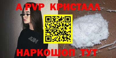 крисы Конаково