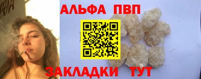 крисы Конаково