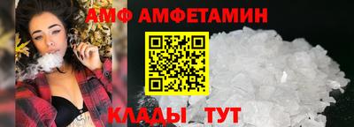 молекула духа Коммунар