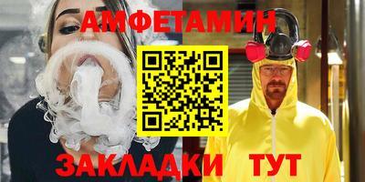 молекула духа Коммунар