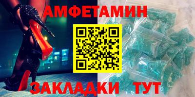 молекула духа Коммунар