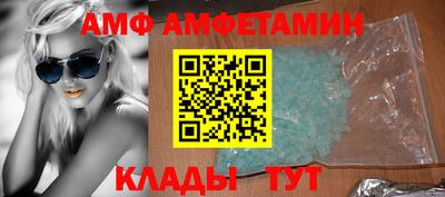 молекула духа Коммунар
