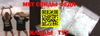молекула духа Коммунар