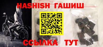 молекула духа Коммунар