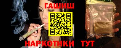 молекула духа Коммунар
