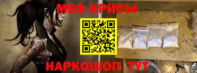 крисы Комсомольск-на-Амуре