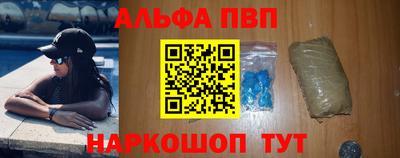 крисы Комсомольск-на-Амуре