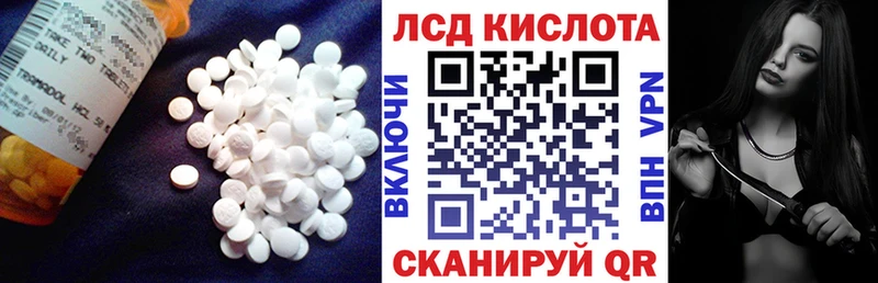 Лсд 25 экстази ecstasy  Кстово 