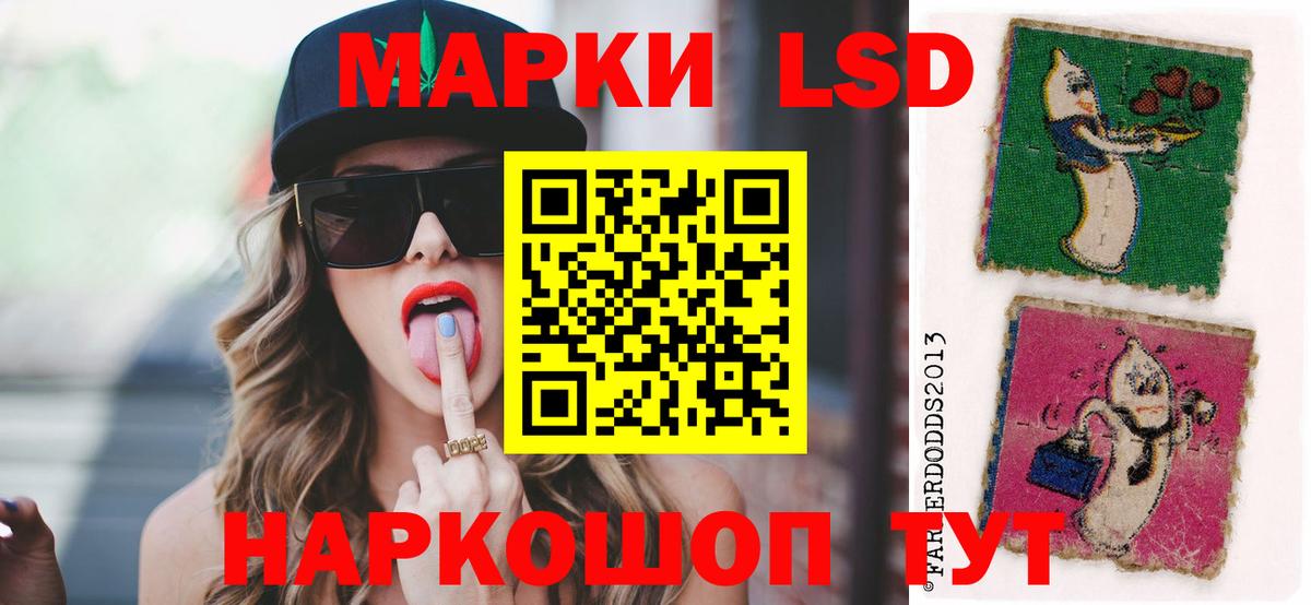 Лсд 25 экстази кислота  Лсд 25 экстази ecstasy  LSD-25 экстази  Кстово  Вход с VPN 