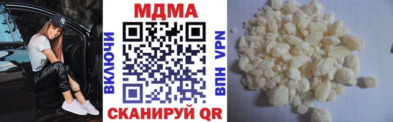 МДМА Molly  Кстово 