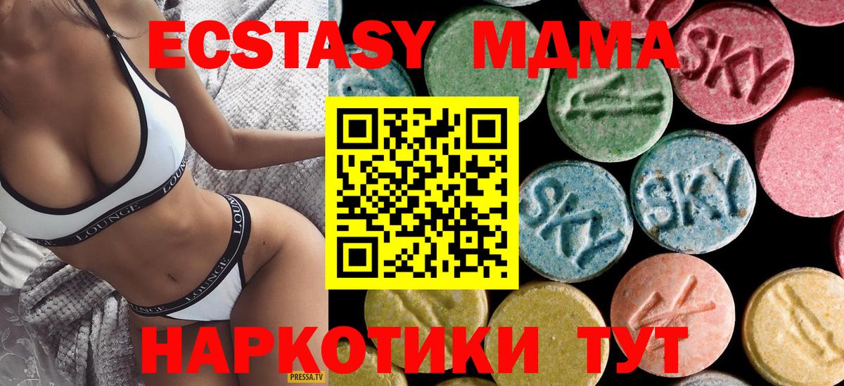 MDMA  МДМА VHQ  Кстово  Вход с VPN  МДМА кристаллы 