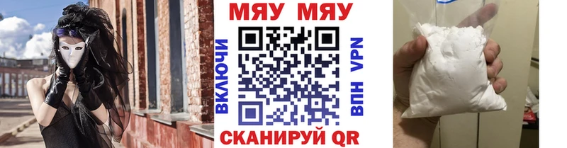 продажа наркотиков  Кстово  Меф мука 