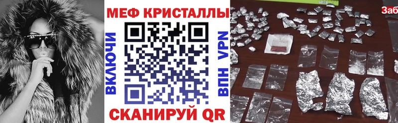 Мефедрон мука Кстово