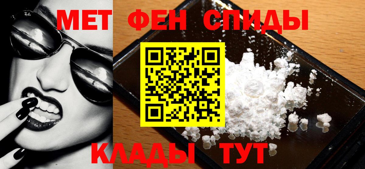 ЭКСТАЗИ  Вход с VPN  COCAIN  Меф МЯУ МЯУ   Конопля  Кстово  A PVP СК  