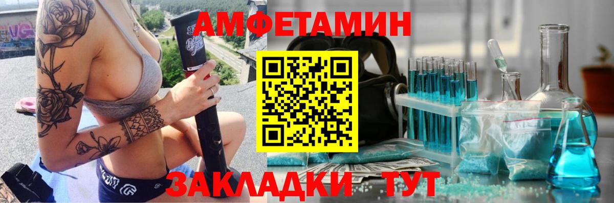 Кстово  Метамфетамин пудра  Метамфетамин пудра  Вход с VPN 