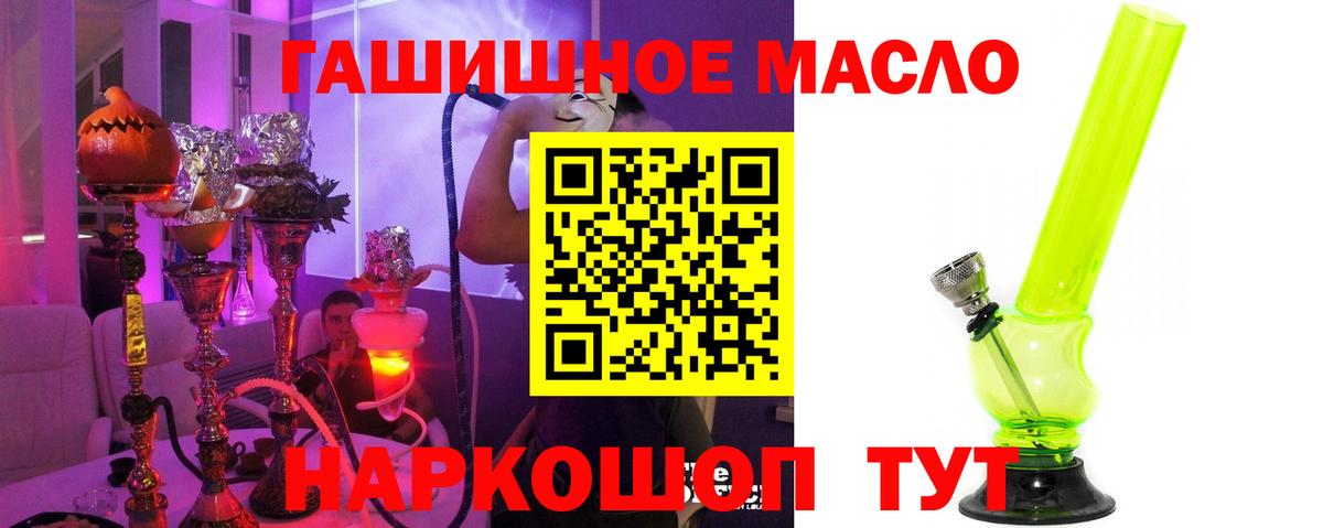 даркнет сайт  ТГК вейп с тгк  Вход с VPN  ТГК жижа  Кстово 