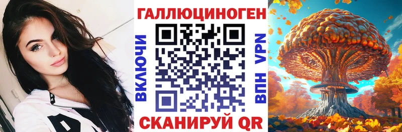 Псилоцибиновые грибы ЛСД  как найти закладки  Кстово 