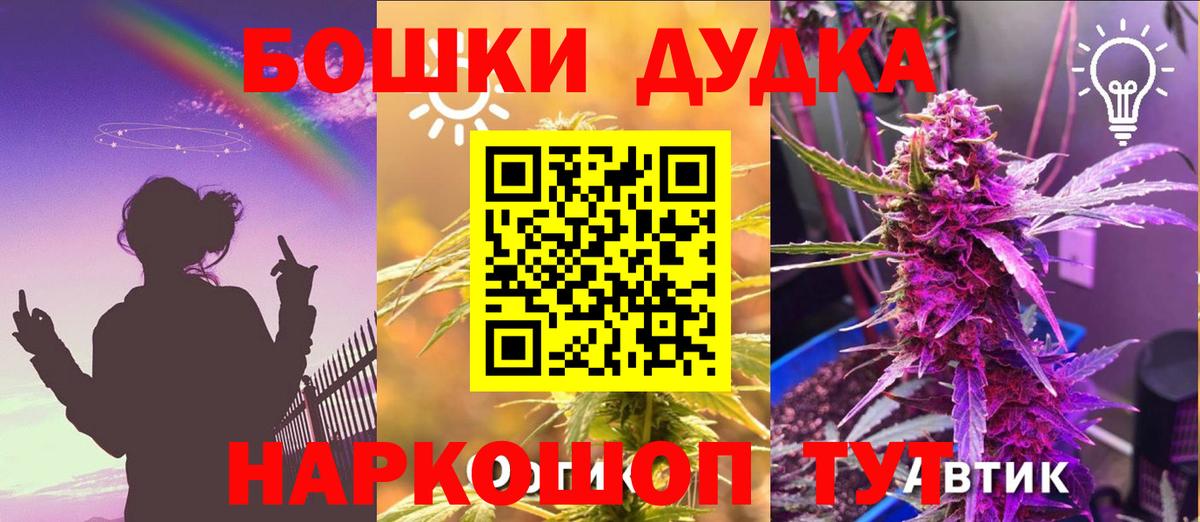 Канабис THC 21%  Вход с VPN  Кстово  Каннабис тримм  МАРИХУАНА MAZAR 
