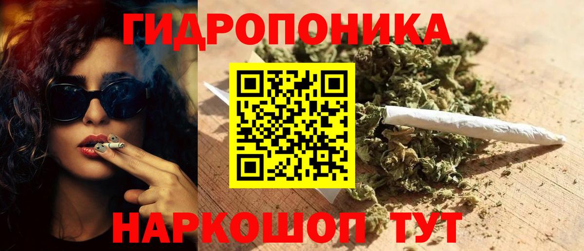 Codein Кстово
