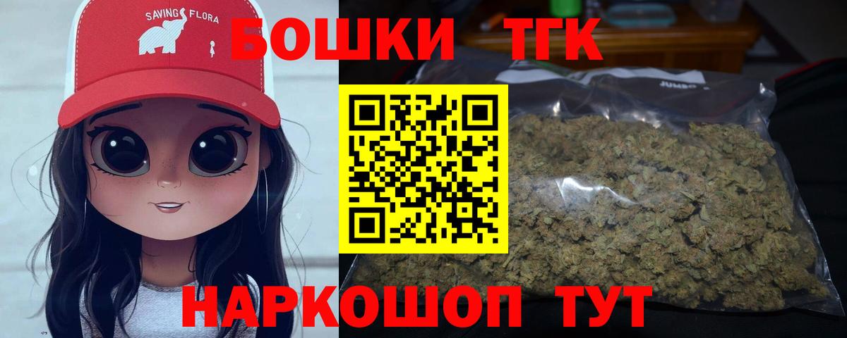 Шишки марихуана планчик Кстово